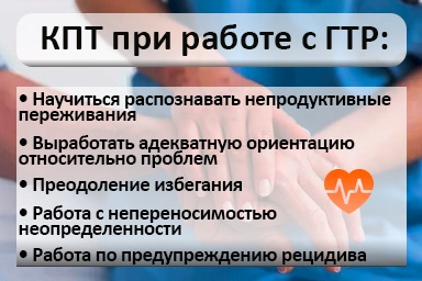 Лечение тревожного расстройства в Зернограде